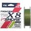 Шнур YGK Frontier Braid Cord X8 150 m #1.5/0.205 mm 25lb/11.3 kg (1013-5545.02.98) - миниатюра 1