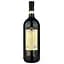 Вино Ruffino Riserva Ducale Oro Chianti Classico Riserva Gran Selezione 2018, червоне, сухе, 0,75 л (R1775) - мініатюра 2