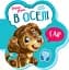 Книга Первые звуки, В доме, украинский - миниатюра 1
