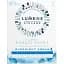 Ночной увлажняющий крем Lumene Lahde Hydration Recharge, 50 мл (8000020066655) - миниатюра 2
