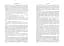 Хижаки. Педофіли, ґвалтівники та інші сексуальні злочинці - мініатюра 4
