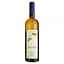 Вино Marziano Abbona Roero Arneis Langhe DOCG Tistin, біле сухе 13% 0,75 л - мініатюра 1