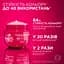 Маска L'Oreal Paris Elseve Color Vive для защиты цвета окрашенных волос 300 мл - миниатюра 4