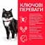 Сухий корм Hill SP Mature Adult 7+ Sterilised для зрілих котів від 7 років з куркою 1.5 кг - мініатюра 2