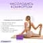 Блок для йоги EasyFit EVA Фіолетовий - мініатюра 6