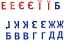 Весела абетка. Паровоз - миниатюра 2
