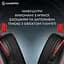 Навушники GamePro Asgard Skald Origin Black-Red (HS850BR) - мініатюра 8