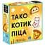 Настільна гра Feelindigo Тако Котик Піца (Taco Kitten Pizza) (укр.) (FI25077) - мініатюра 1