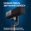 Микрофон Logitech G Yeti Studio Active Dynamic XLR Black (988-000565) - миниатюра 10