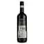 Вино Torre Saracena Nero d'Avola, червоне, сухе, 0,75 л - мініатюра 2