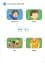Ladybird Readers Starter A The Fun Run Activity Book - миниатюра 5