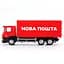 Автомодель дитяча Scania "Нова Пошта" TechnoDrive 250414U, масштаб 1:64 - мініатюра 1