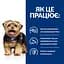 Сухий корм Hill’s Prescription Diet l/d для собак для підтримання функції печінки 2 кг - мініатюра 7