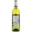 Вино Soleil D'autan Ugni Blanc Colombard IGP Cotes de Gascogne, біле, сухе, 0.75 л - мініатюра 2