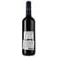 Вино Chateau Jarr AOP Bordeaux 2021 красное сухе 0.75 л - миниатюра 2