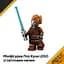 Конструктор LEGO Star Wars Джедайский звездный микроистребитель Пло Куна 89 деталей (75400) - миниатюра 17