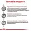 Сухий корм для котів Royal Canin Gastrointestinal Moderate Calorie при розладах травлення 0.4 кг - мініатюра 5