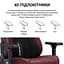 Игровое кресло Anda Seat Kaiser 3E Maroon PVC Size XL (AD23YC-XL-09-A-PV/C-A01) - миниатюра 12