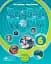 English World 6. eacher's Guide + eBook Pack - мініатюра 1