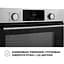 Духова шафа Perfelli Diamond 6D10N Inox - мініатюра 12