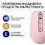 Беспроводная мышь Logitech MX Anywhere 3S Wireless Rose (910-006931) - миниатюра 10