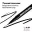 Підводка фломастер для очей Colour Intense Smart Eyeliner відтінок 101 Чорний 0.6 г - мініатюра 3