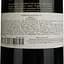 Вермут Destilerias Atxa Vermouth Mango 1 л - миниатюра 4