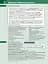Vocabulary in Use 3rd Edition. Advanced with Answers and Enhanced eBook. Vocabulary Reference and Practice - мініатюра 6