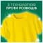 Пральний порошок Ariel Аква-Пудра Color Яскраві кольори 8.1 кг - мініатюра 6