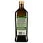 Уценка. Масло оливковое Filippo Berio Extra Virgin 1 л (308439) - миниатюра 2