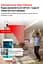 IP-камера поворотная XON SmartCam Wi-Fi 1080P (VTWEW21YW 4873) Белая - миниатюра 15
