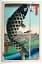 Hiroshige. One Hundred Famous Views of Edo - миниатюра 3