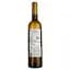 Вино Quinta do Conde Galodoro Branco біле напівсухе 0.75 л - мініатюра 2
