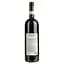 Вино Gian Piero Marrone Barolo Bussia DOCG, червоне, сухе, 14,5%, 0,75 л - мініатюра 2