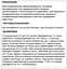Пищевая добавка для котов Home Food Пробиотик, 500 мл - миниатюра 5