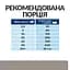 Сухий корм Hill’s Prescription Diet l/d для собак для підтримання функції печінки 2 кг - мініатюра 8
