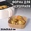 Квадратна силіконова форма для аерогриля, духовки та мультипечі 21.5х21.5 см Коричневий 88172 - мініатюра 3