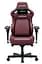 Ігрове крісло Anda Seat Kaiser 4 V2 Size XL Maroon PVC (AD12YDDC-XLL-20-A-PV/C-03) - мініатюра 2