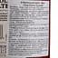 Віскі Old Pulteney 12 yo Single Malt Scotch Whisky, 40%, 0,7 л (128417) - мініатюра 3