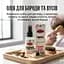 Олія для бороди Tobacco&Vanilla Marmara Barber 50 мл (BBO-50-TV) - мініатюра 2