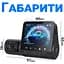 Автомобільний відеореєстратор Podofo 3 камери W8109 Black (18695) - мініатюра 5