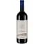 Вино Tenuta San Guido Le Difese, червоне, сухе, 14%, 0,75 л - мініатюра 1