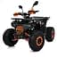 Дитячий електромобіль Profi Kids Квадроцикл HB-EATV1450F-P-2-7 MP3 V2 до 100 кг - мініатюра 1