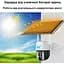 Автономна вулична камера відеоспостереження Nectronix VC3-G V380 pro 4G (101132) - мініатюра 3