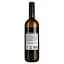 Вино Cadeau Divin Sauvignon Blanc IGP Atlantique белое сухое 0.75 л - миниатюра 2