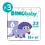 Набор подгузников Dino Baby 6 (16+кг) 96 шт. (3 упаковки по 32 шт.) - миниатюра 2