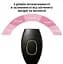 Портативний фотоепілятор для тіла IPL Hair Removal Device для всіх типів волосся чорний - мініатюра 2