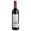 Вино Château Tour Vérité Bordeaux Rouge червоне сухе 12.5% 0.75 л - мініатюра 2
