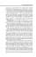 Війна і міф. Невідома друга світова війна - мініатюра 8