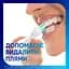 Зубна паста Sensodyne Екстра відбілювання 75 мл - мініатюра 6